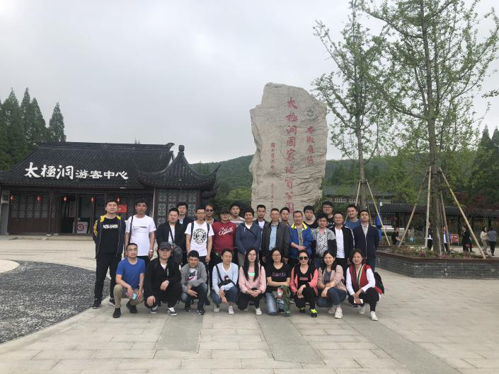 2019年太極洞之行，洋溢青春夢(mèng)，綻放我光彩！